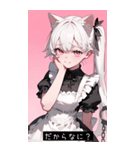 sweet tone YlgY（個別スタンプ：29）