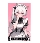 sweet tone YlgY（個別スタンプ：31）