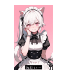 sweet tone YlgY（個別スタンプ：33）