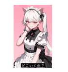 sweet tone YlgY（個別スタンプ：34）