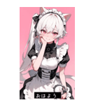 sweet tone YlgY（個別スタンプ：38）
