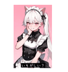 sweet tone YlgY（個別スタンプ：39）