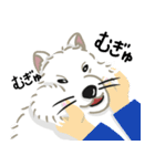 いやしの日常 サモエド編（個別スタンプ：24）