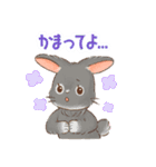 いやしの日常 うさぎ編2（個別スタンプ：9）