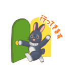 いやしの日常 うさぎ編2（個別スタンプ：13）