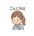 毎日使えるみずほのていねい敬語スタンプ（個別スタンプ：1）