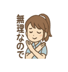 毎日使えるみずほのていねい敬語スタンプ（個別スタンプ：4）