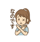 毎日使えるみずほのていねい敬語スタンプ（個別スタンプ：5）