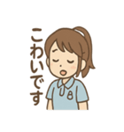 毎日使えるみずほのていねい敬語スタンプ（個別スタンプ：6）