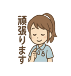 毎日使えるみずほのていねい敬語スタンプ（個別スタンプ：7）