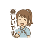 毎日使えるみずほのていねい敬語スタンプ（個別スタンプ：9）