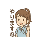 毎日使えるみずほのていねい敬語スタンプ（個別スタンプ：10）