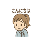 毎日使えるみずほのていねい敬語スタンプ（個別スタンプ：11）