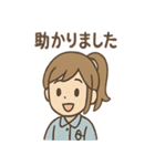 毎日使えるみずほのていねい敬語スタンプ（個別スタンプ：14）