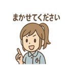 毎日使えるみずほのていねい敬語スタンプ（個別スタンプ：15）