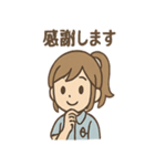 毎日使えるみずほのていねい敬語スタンプ（個別スタンプ：16）