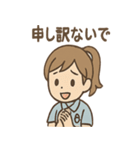 毎日使えるみずほのていねい敬語スタンプ（個別スタンプ：17）