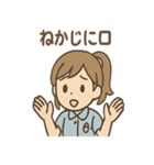 毎日使えるみずほのていねい敬語スタンプ（個別スタンプ：18）