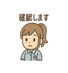 毎日使えるみずほのていねい敬語スタンプ（個別スタンプ：19）
