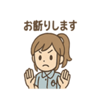 毎日使えるみずほのていねい敬語スタンプ（個別スタンプ：20）