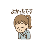 毎日使えるみずほのていねい敬語スタンプ（個別スタンプ：21）