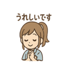 毎日使えるみずほのていねい敬語スタンプ（個別スタンプ：27）