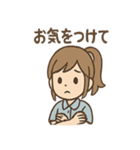 毎日使えるみずほのていねい敬語スタンプ（個別スタンプ：29）
