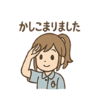毎日使えるみずほのていねい敬語スタンプ（個別スタンプ：30）