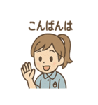 毎日使えるみずほのていねい敬語スタンプ（個別スタンプ：31）