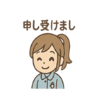 毎日使えるみずほのていねい敬語スタンプ（個別スタンプ：32）