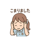 毎日使えるみずほのていねい敬語スタンプ（個別スタンプ：34）