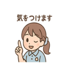 毎日使えるみずほのていねい敬語スタンプ（個別スタンプ：36）
