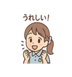 毎日使えるみずほのていねい敬語スタンプ（個別スタンプ：38）