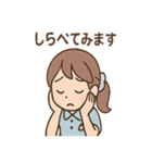 毎日使えるみずほのていねい敬語スタンプ（個別スタンプ：39）