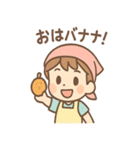 フルーツ朗のビタミンひとことスタンプ（個別スタンプ：1）