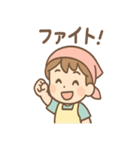 フルーツ朗のビタミンひとことスタンプ（個別スタンプ：4）