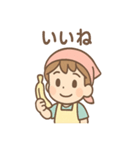 フルーツ朗のビタミンひとことスタンプ（個別スタンプ：7）