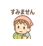フルーツ朗のビタミンひとことスタンプ（個別スタンプ：8）