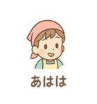 フルーツ朗のビタミンひとことスタンプ（個別スタンプ：10）