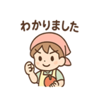 フルーツ朗のビタミンひとことスタンプ（個別スタンプ：16）