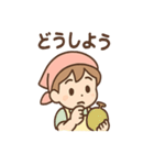フルーツ朗のビタミンひとことスタンプ（個別スタンプ：20）