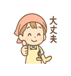 フルーツ朗のビタミンひとことスタンプ（個別スタンプ：22）