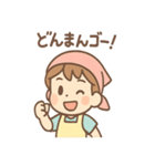 フルーツ朗のビタミンひとことスタンプ（個別スタンプ：23）