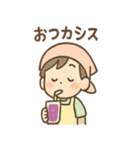 フルーツ朗のビタミンひとことスタンプ（個別スタンプ：33）
