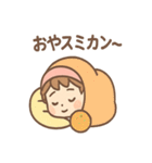 フルーツ朗のビタミンひとことスタンプ（個別スタンプ：40）