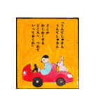 絵本の1ページ（個別スタンプ：2）
