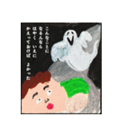 絵本の1ページ（個別スタンプ：4）
