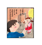絵本の1ページ（個別スタンプ：5）