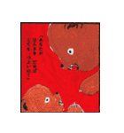 絵本の1ページ（個別スタンプ：9）
