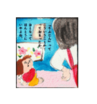 絵本の1ページ（個別スタンプ：11）